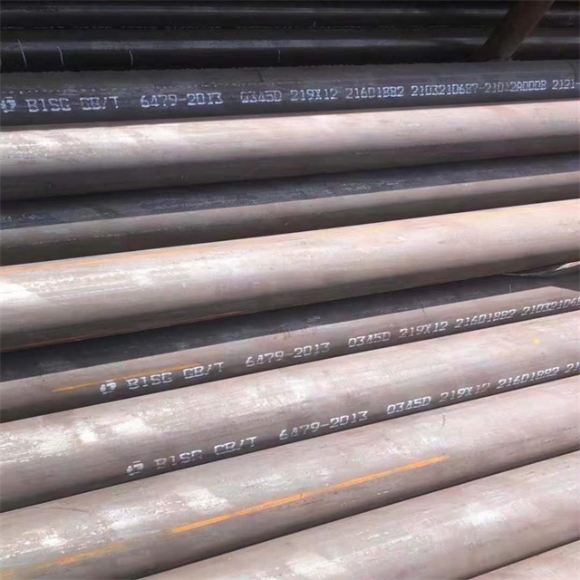 十堰6479无缝钢管